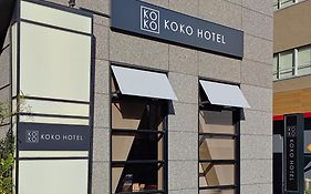 Hotel Wing International Premium Tokyo Yotsuya